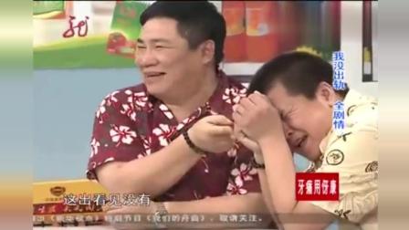 《最新选妃》宋小宝搞笑小品