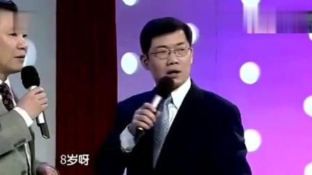 《亲子鉴定》大兵赵卫国小品 笑到肚子疼