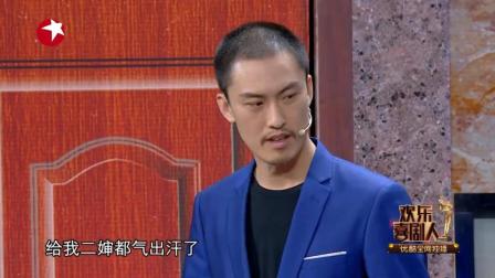 小品《送礼钱规则》许君聪