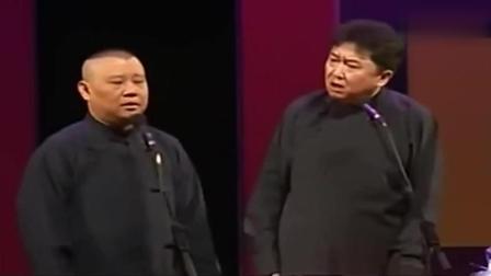 郭德纲于谦相声《百鸟之王》全场爆笑