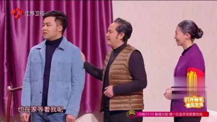 《父与子》刚出的元宵晚会小品