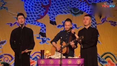 《德云曲艺》张云雷精彩片段合集
