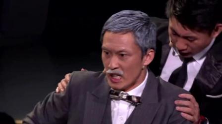 小品宋小宝《东北人》