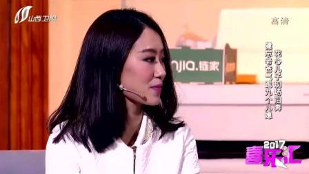 《花心儿子》最新张小斐小品