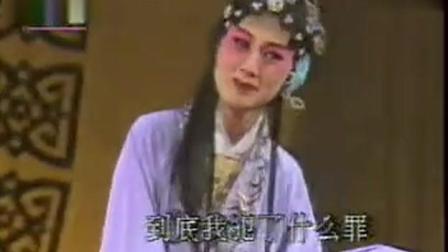 黄梅戏《罗帕记 逐女 》选段