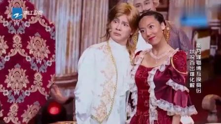 《霹雳公主》爆笑小品下载