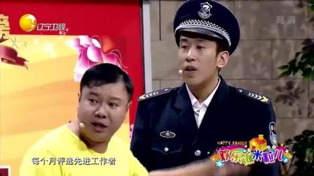 《我要上榜》爆笑小品