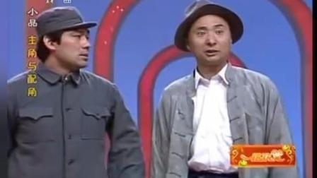 陈佩斯朱时茂爆笑小品下载