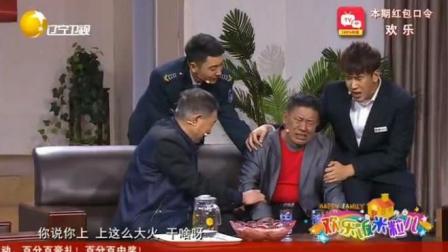 大长脸于洋 搞笑新小品