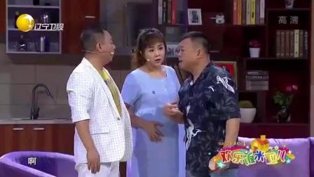 超搞笑小品《结亲家》笑翻全场