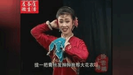 《傻柱子接媳妇 》二人转正戏