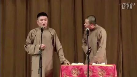 相声《上课》笑翻全场