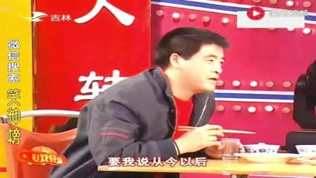 《口是心非》魏三爆笑小品