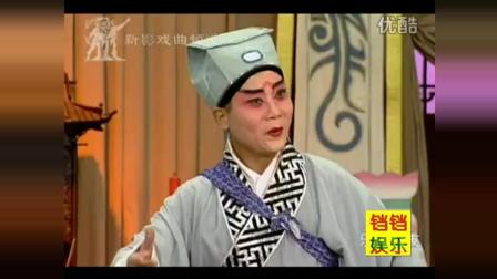秦腔《劈山救母》精品全本上下载