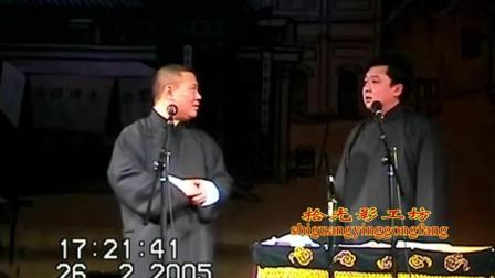 相声《老词新唱》