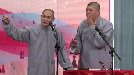 爆笑相声《托妻献子》