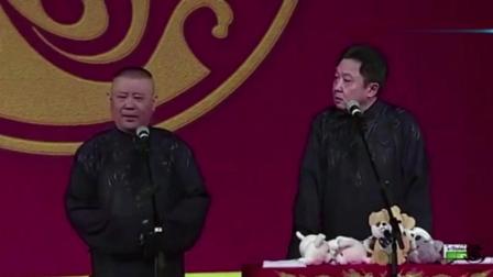 《于谦去网吧吃鸡》2018最新搞笑相声