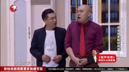 《大程子进城》经典搞笑小品