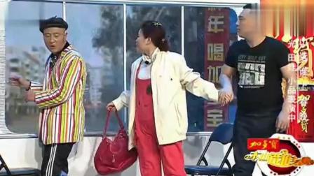 赵四小品《公交车上》
