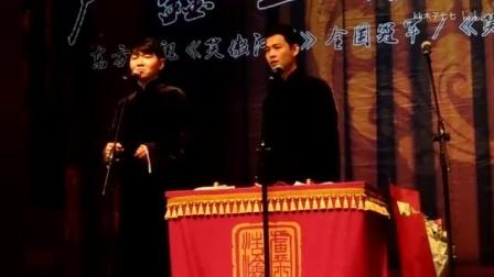 《送情郎》爆笑相声