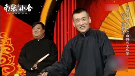 相声《黄鹤楼》