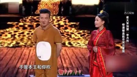 《还珠格格》与《芈月歪传》陈伟霆 赵丽颖 
