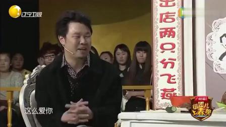 小品《离了吧》笑翻全场