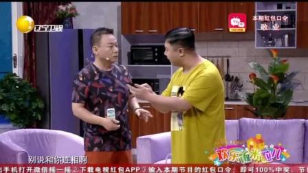 小品《谎言》爆笑全场
