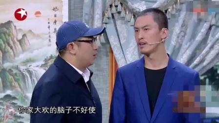 爆笑小品《私房钱》笑得肚子痛
