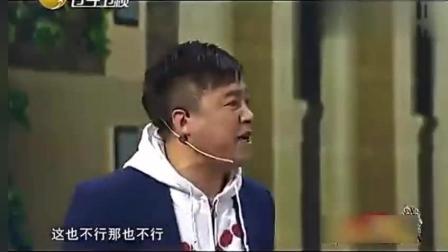 小品《超级奶妈》程野  爆笑全场