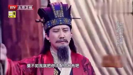 《连环计》2018杨树林最新爆笑小品