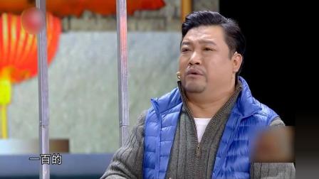 《深夜麻辣烫》贾冰超搞笑小品
