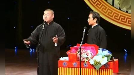 岳云鹏相声《拴娃娃》笑翻全场