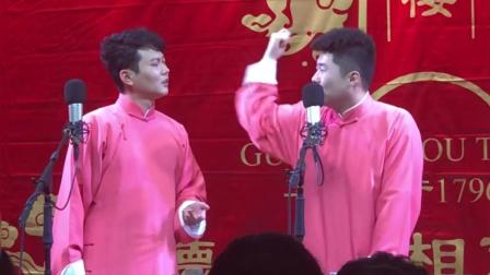 《对春联》传统经典相声