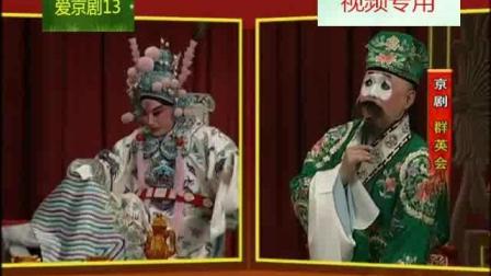 <借东风华容道>
