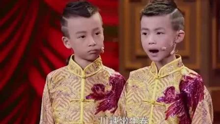 《误人子弟》少儿搞笑相声