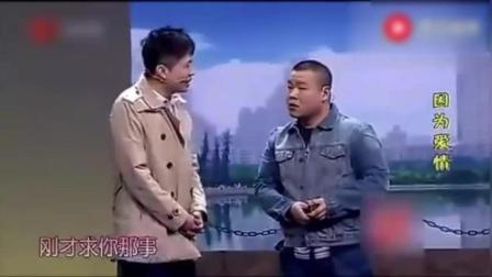 小品《卖老婆》