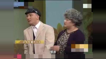 《相爹相妈》杨树林早期爆笑小品下载