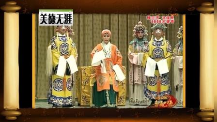京剧音配像《龙凤呈祥》梅葆久 张学津 李宝达下载