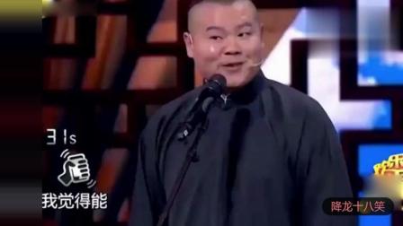 《哲理的人》观众已笑翻