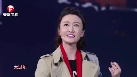 《共享生活》宋宁搞笑小品