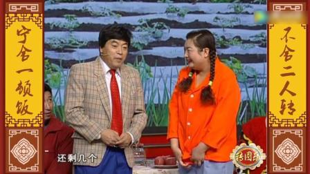 《二货男相亲遇奇葩女》爆笑小品