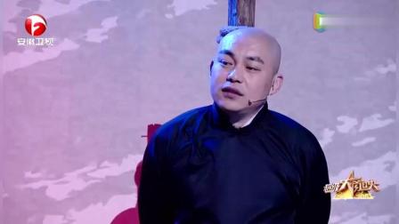 爆笑小品《监狱风云》