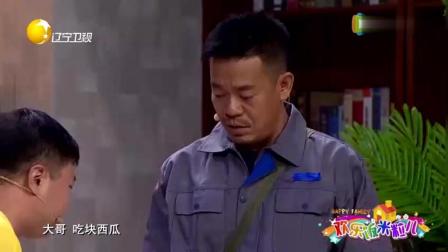 《因为爱情》逗翻全场观众