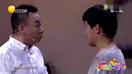 《车被撞》最新爆笑小品