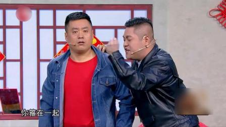 《原来如此》宋晓峰 丫蛋爆笑小品