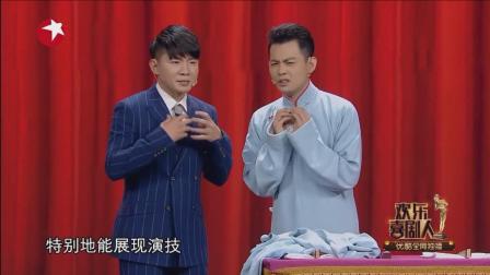 卢鑫变唐僧 爆笑相声来袭