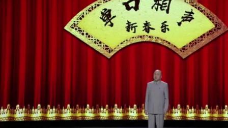 方清平这段相声真是经典