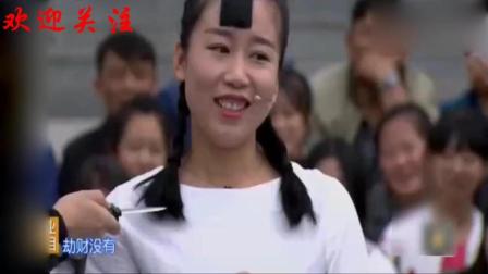 小品《抢劫》笑翻全场