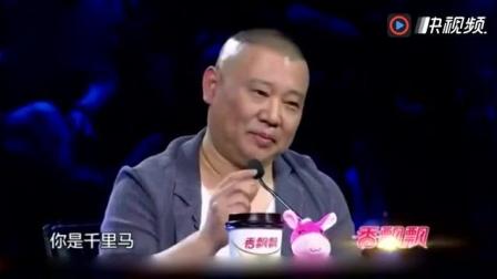这相声让郭德纲眼睛都笑没了
